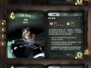 哈利波特魔法觉醒自强不息：达成成就之路的全面指南