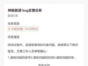 代号生机测试时间公布，全新体验即将开启期待已久的游戏测试即将来临