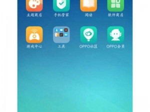 黄金网站51app大全oppo,如何在 OPPO 手机上下载黄金网站 51app 大全？