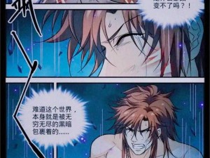 全职法师漫画免费阅读下拉式爱漫画【全职法师漫画免费阅读下拉式_爱漫画】