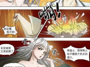 妖精动漫官方登录页面免费漫画题材—妖精动漫官方登录页面免费漫画题材：古装奇幻、都市恋爱、冒险热血、搞笑喜剧等题材大赏