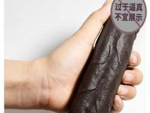 成人情趣用品，一女三黑人玩 4P 惨叫 A 片同款道具