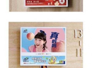 免费国精产品WNW2544—如何获取免费国精产品 WNW2544？