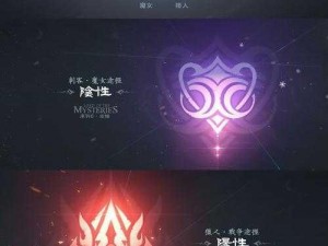 魔渊之秘：时空门卷轴的获取途径与使用技巧全解析