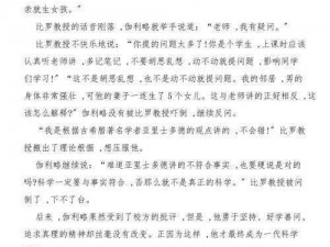 星火之歌：伽利略的故事与时代的交响赞歌新篇章根据事实信息的个性化探索旅程开始的地方