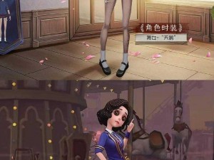 第五人格舞女角色详解：技能加点攻略与人物特色分析