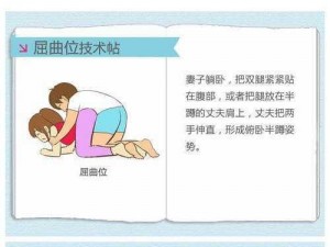 怎么搞才可以生小孩—如何才能成功怀上宝宝？