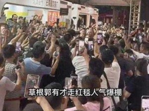 m78 秘密通道免费开放后人数暴涨，究竟是何原因？