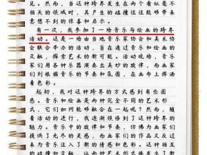 流量影帝携手娱乐圈，免费阅读时代的新篇章：跨界融合的魅力