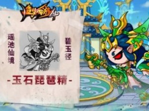 《封神传奇手游》琵琶精深度解析：属性技能一览无遗