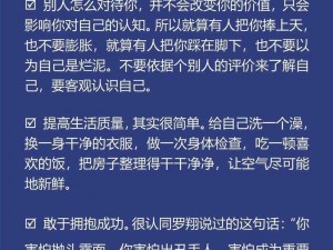 罗杰尔沉默之际：如何面对沟通障碍的挑战