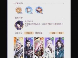 三国笑传手游黄巾关卡攻略：完美通关策略揭秘