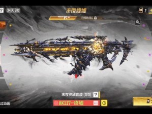 CODM转盘价格顺序揭秘：最新价格分析与全面解读