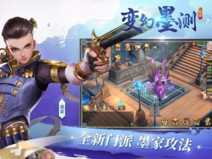 三国如龙传：情缘任务深度攻略与玩法指南