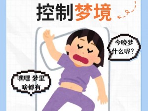 JEALOUSVUE熟睡睡觉、JEALOUSVUE 熟睡睡觉被三人闯入，接下来会发生什么