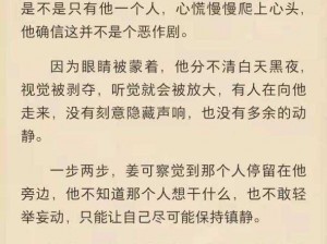 姜可的资源在哪里可以找到、姜可的资源在哪里可以找到？