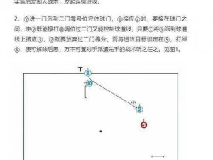 关于球球大作战直线吞球法操作技巧的全面解析与分享