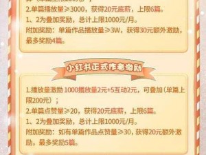 全民烧猪礼包领取攻略：全面解析领取地址及领取流程