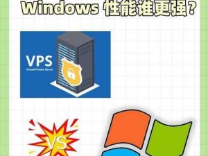 高性价比美国和欧洲 windowsvps 的推荐