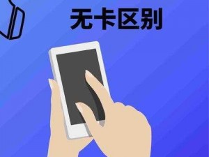 免费无人区码卡二卡3卡4-免费无人区码卡二卡 3 卡 4 是什么？有什么作用？