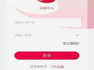 成品网站 w灬源码 999 交友——专业的在线交友平台，提供高品质的交友服务