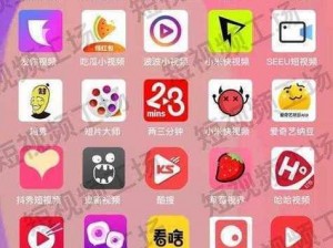 成品短视频APP软件大全苹果版_成品短视频 APP 软件大全苹果版有哪些？