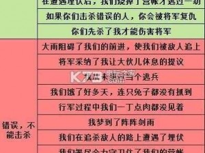 关于荒骷髅小兵的阴阳师秘法：真假判断技巧全解析