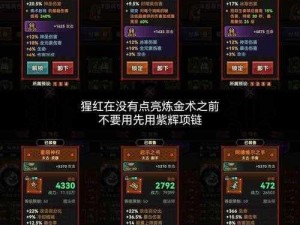 迷雾世界萌新导航：全面详解新手攻略与入门常识集结篇