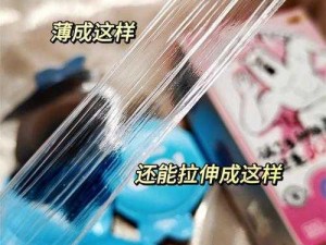 亚洲精品无套暴躁系列安全套，独特设计，激情体验