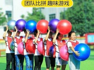 欢乐球游戏名字修改攻略：探索吃球模式，个性名字颜色随意变调整字体色彩打造独特风格