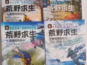 荒野求生GG探索贝壳修改术：揭秘生存智慧与冒险精神的完美结合之旅