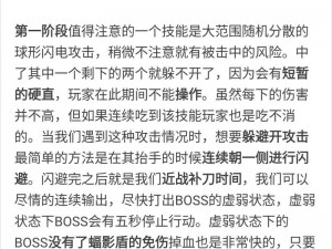 鬼泣巅峰之战尼曼攻略大揭秘：巅峰战斗技巧，角色搭配与任务通关图文详解