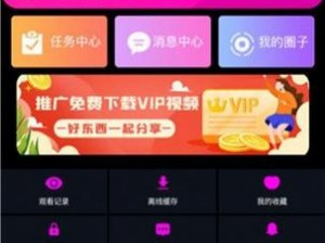 金鸡视频 app 官网下载企业版手机，为企业提供专业视频解决方案