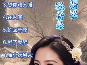 无人在线观看高清视频单曲【高清视频单曲无人在线观看，是否是曲高和寡？】