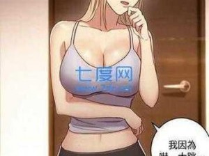 体验优质漫画，尽在差差漫画首页免费登录界面下载