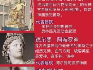 以发展为核心，文明与征服建筑篇——论可持续进步的硬道理