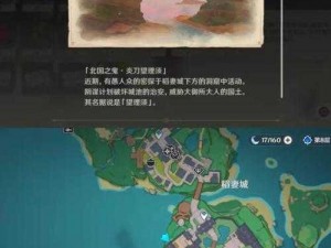 原神解锁神秘矿成就攻略：41个步骤揭秘出来吧，神秘矿成就解锁方法