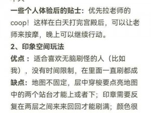 双生幻想女生重塑肌肤光彩的秘密：解密小内皮肤的隐藏技巧解密与方法探索