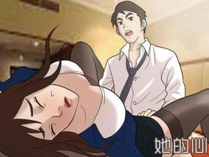 羞羞漫画在线观看入口【请问羞羞漫画在线观看入口在哪里？】