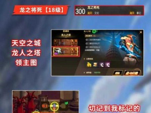 英雄无敌手游地下城10-3三星攻略：精英挑战及策略详解，轻松通关秘籍分享