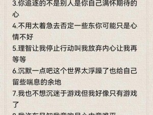 把男人撩到难受的句子;有哪些句子能把男人撩得难受？