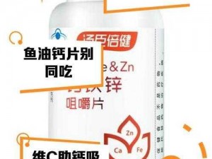 钙g同2023;钙 g 同 2023：如何正确补充才能保持骨骼健康？