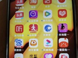 黄色软件app下载303每天三次oppo版;黄色软件 app 下载 303 每天三次 oppo 版安全吗？