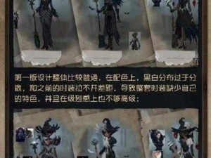 第五人格乌鸦爆发机制详解：解密高效反击之道