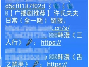 一耽女孩官网;一耽学堂女孩官网是什么？