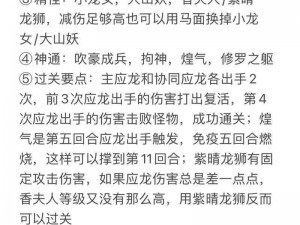 全民奇迹：九转卡关之谜——探寻背后的原因与破解之道