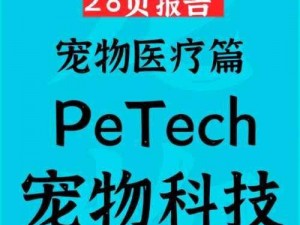 凯尔斯医生如何成为宠物医院备受赞誉的兽医领袖：卓越专业与高尚品质的融合之道