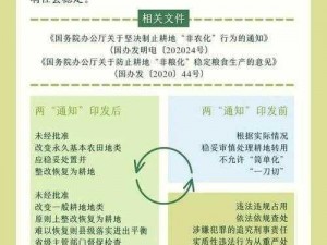 大地资源7页拒绝改写,大地资源 7 页为何拒绝被改写？