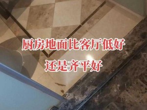 从厨房一路干到客厅好吗出入不受限了【从厨房一路干到客厅，好吗？出入不受限了】