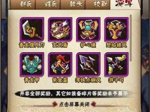 全民水浒：星宿碎片获取途径详解与碎片功能揭秘